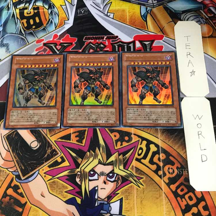 Exodius the Ultimate Forbidden Lord 8 Ultra, set of 3 Tera.