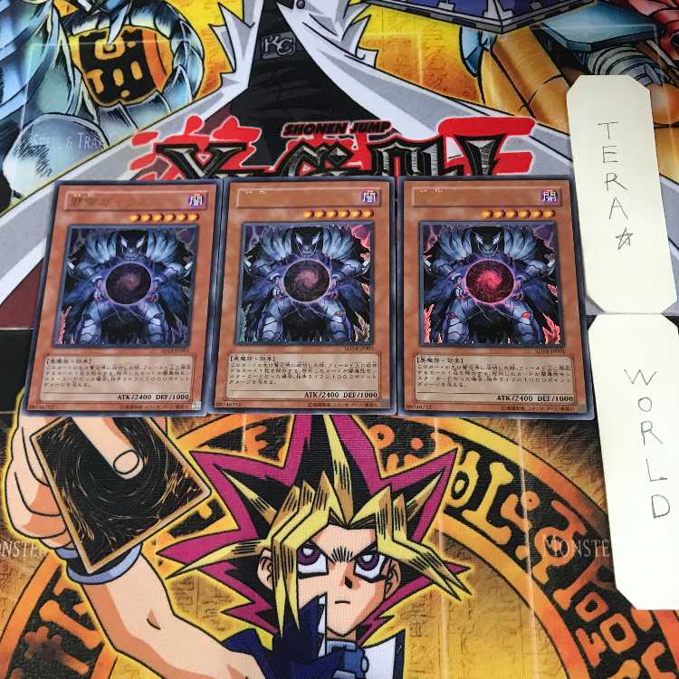 Caius the Shadow Monarch 10 Ultra, set of 3 Tera.