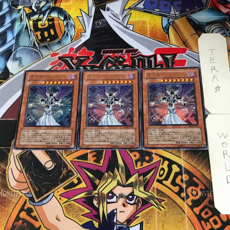 堕天使アスモディウス 8 ウルトラ 3枚セット てら