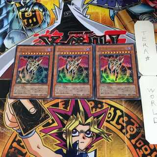 堕天使ディザイア 1 ウルトラ 3枚セット てら