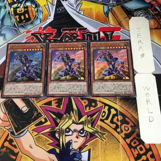 Destructive Sword User - Buster Blader 3 Ultra 3-card set Tera