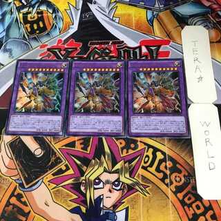 A to Z-Dragon Buster Cannon 3 Ultra, set of 3, Tera.