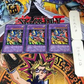 XYZ-Dragon Cannon 6 Ultra, set of 3, Tera.