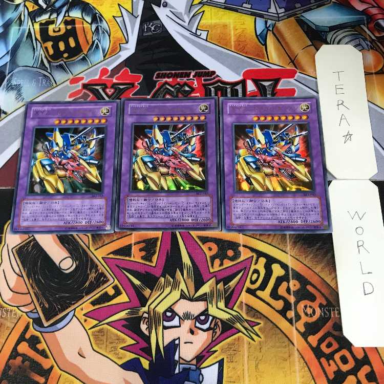 XYZ-Dragon Cannon 7 Ultra, set of 3, Tera.