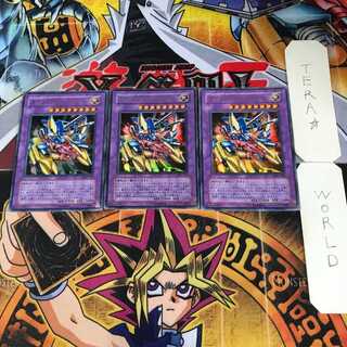 XYZ-Dragon Cannon 7 Ultra, set of 3, Tera.