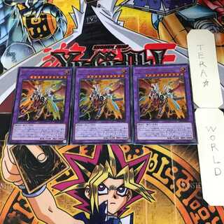 Armed Dragon Catapult Cannon 1 Ultra, set of 3 Tera.