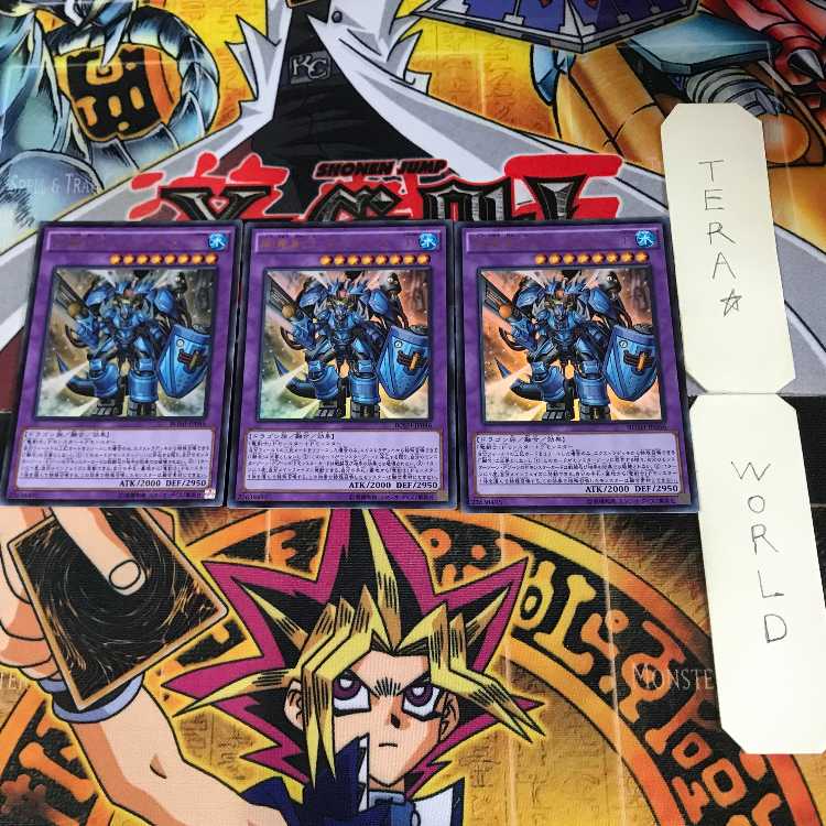 剛竜剣士ダイナスターP 1 ウルトラ 3枚セット てら