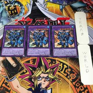 剛竜剣士ダイナスターP 1 ウルトラ 3枚セット てら