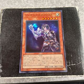 Visas-Stough Disappear Super Rare JP008