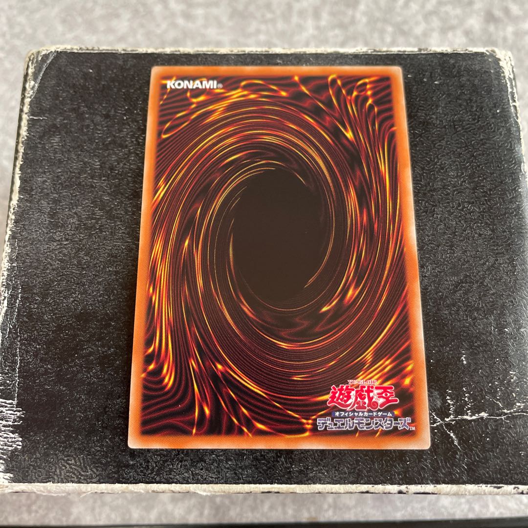 Visas-Stough Disappear Super Rare JP008