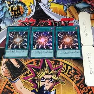 超融合 3 ウルトラパラレル 3枚セット てら