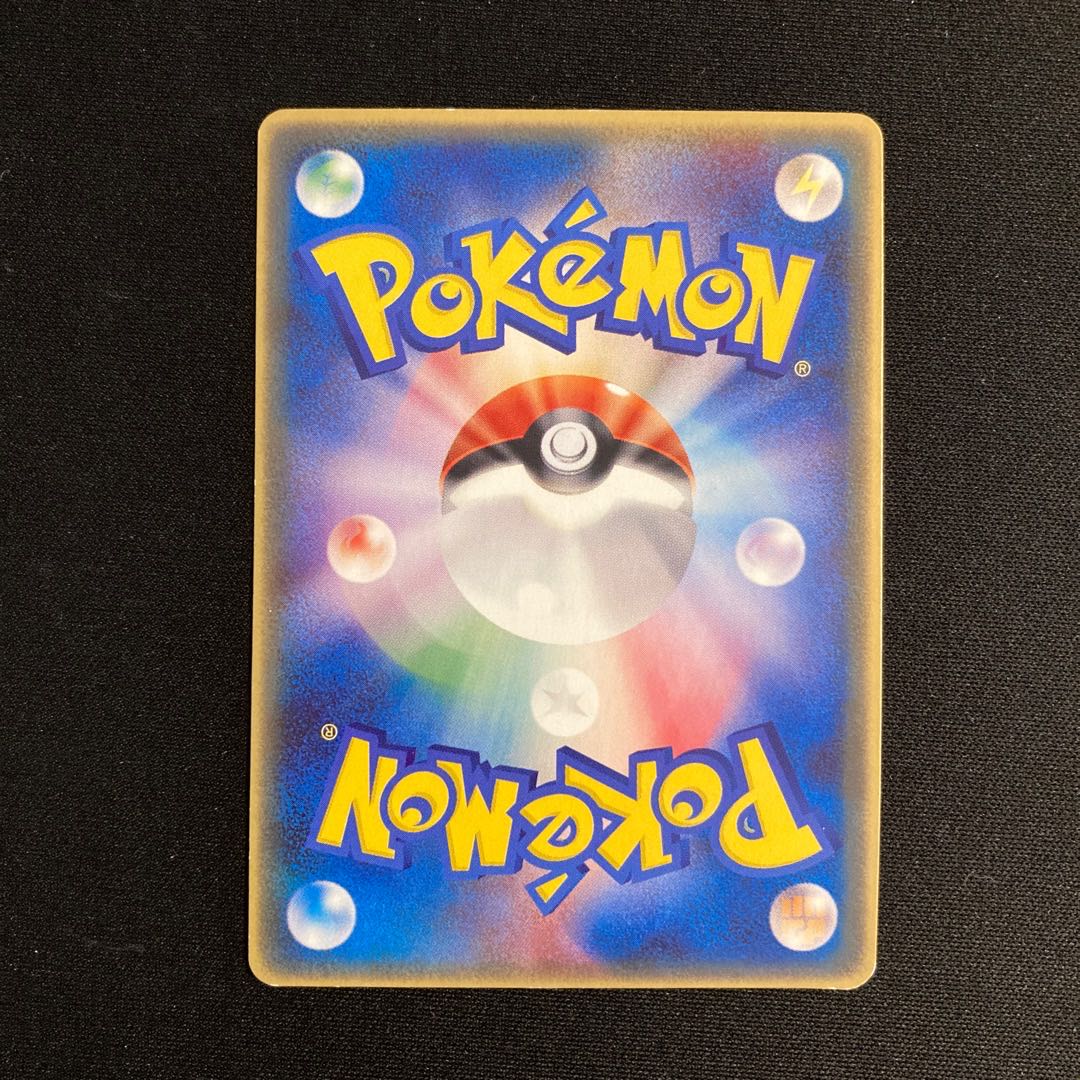 a201 トゲピー プロモ マクドナルド ポケモン トレトレ