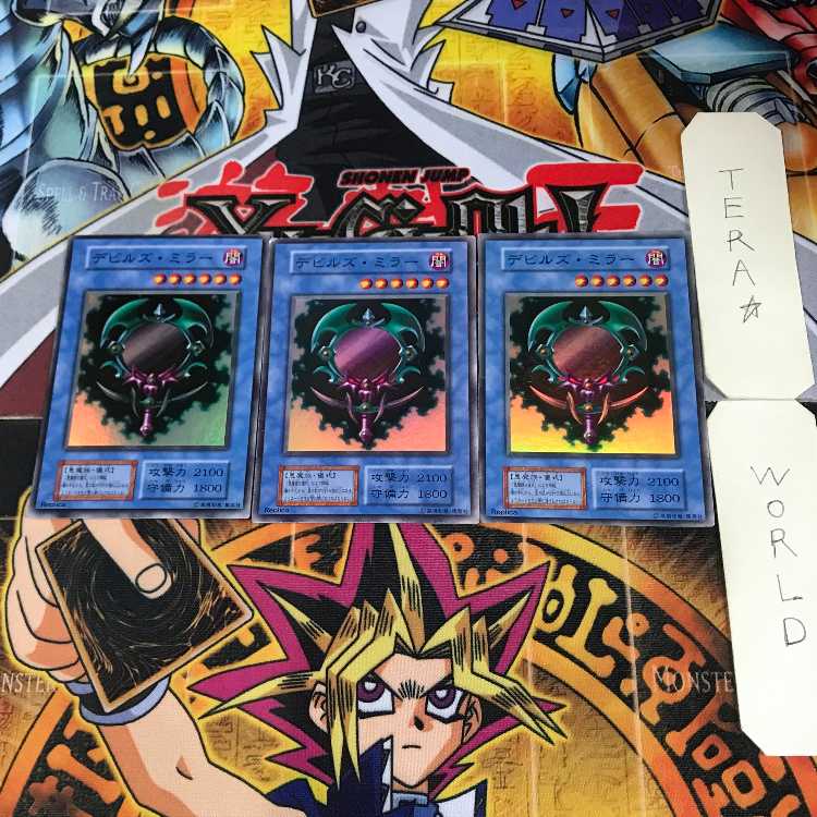 デビルズ・ミラー 初期 2 スーパー 3枚セット てら