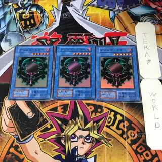 デビルズ・ミラー 初期 10 スーパー 3枚セット てら