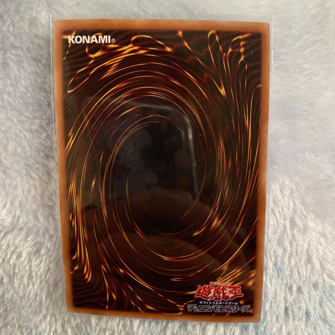 Ghostrick Angel of Mischief QSE JP037