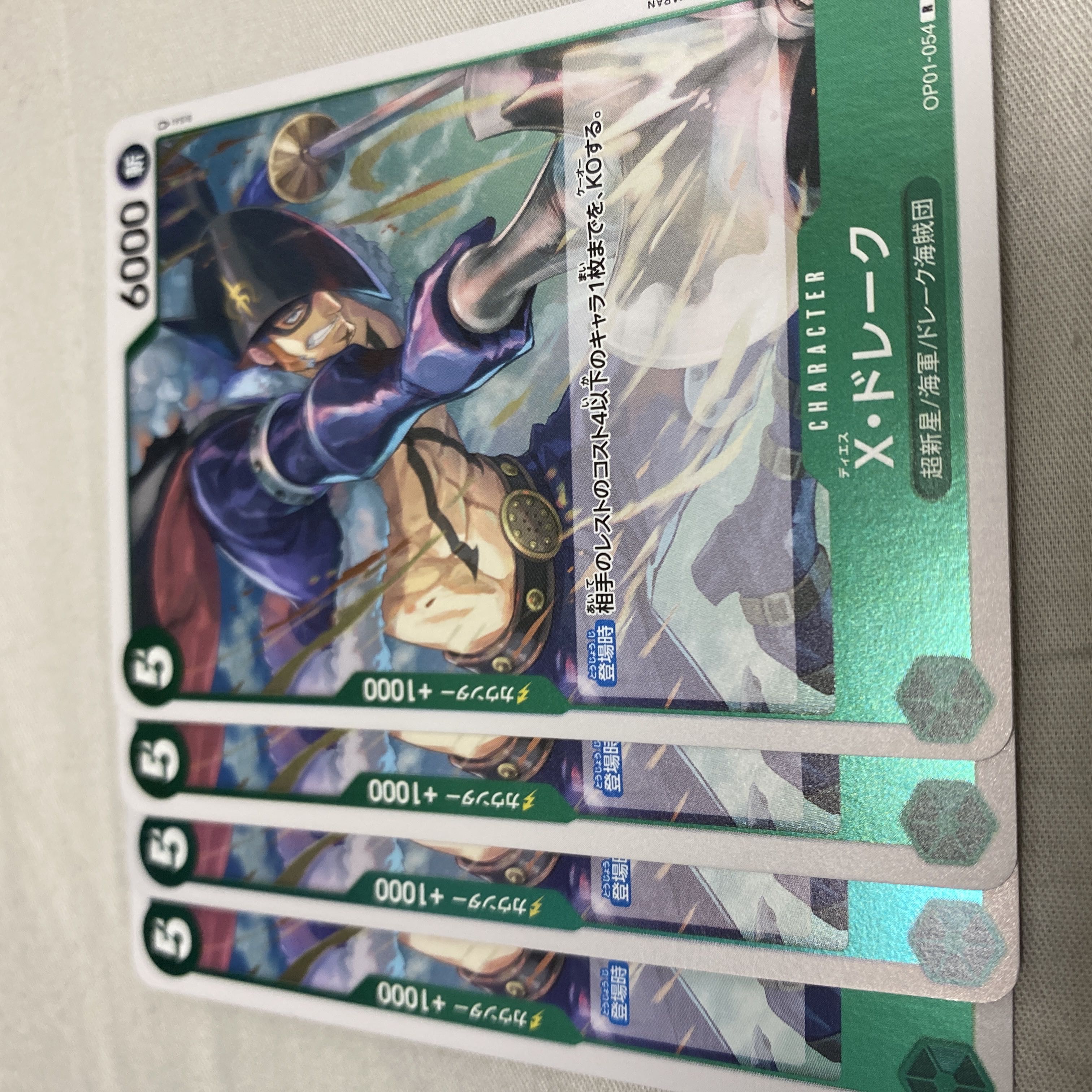 One Piece Card X Drake Green Romance Dawn