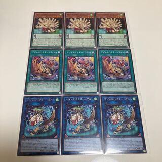 遊戯王 - マジェスペクター デッキ 遊戯王 Majespecter deck 2023年 マジェスペクター】優勝デッキレシピまとめ【遊戯王OCG】