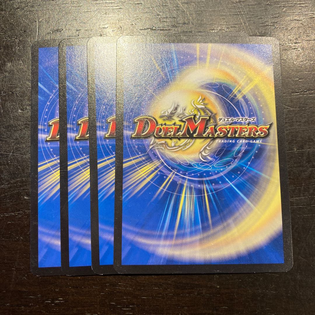 バリバリ・チュリス