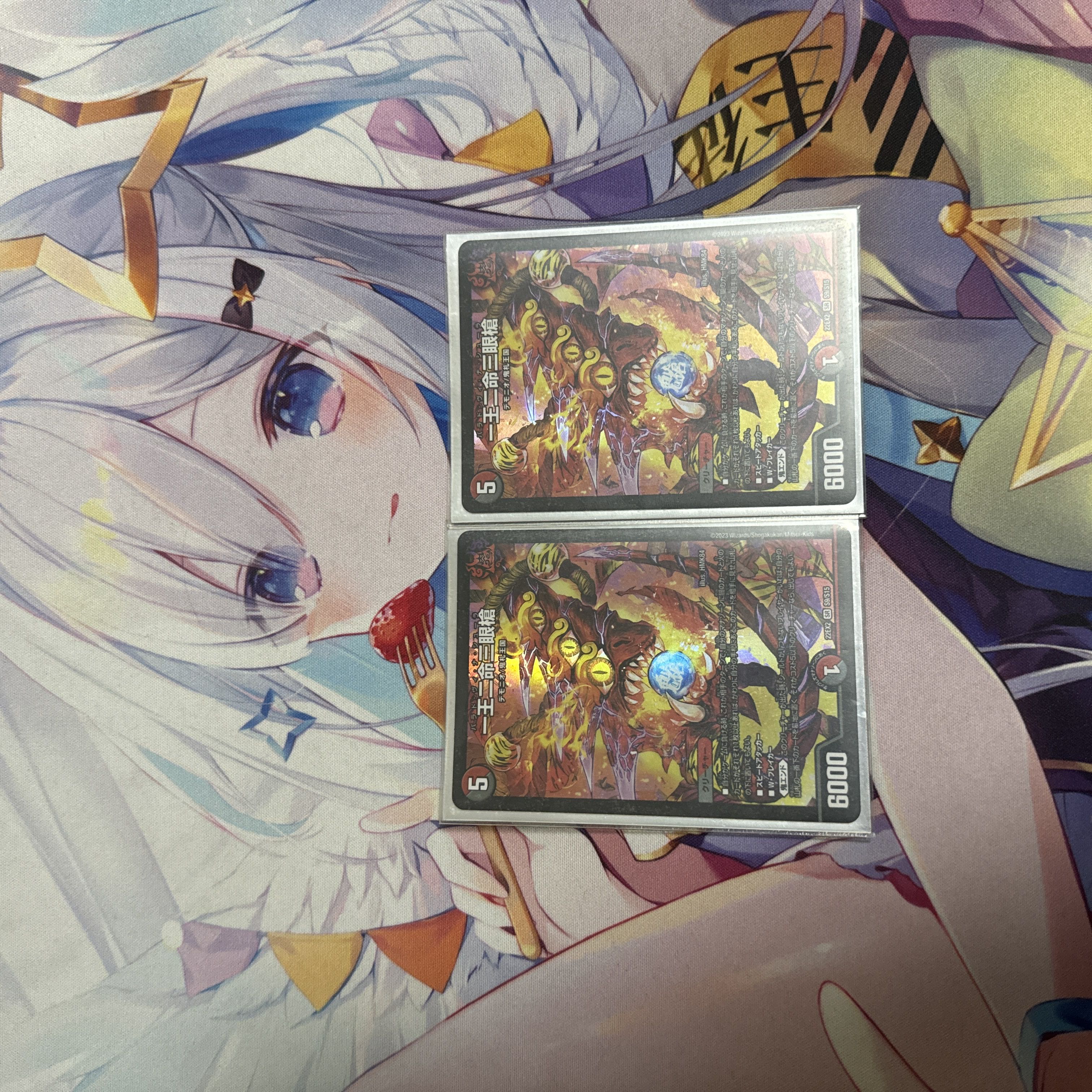 One King Two Lives Three Eyes Spear SR S9/S15