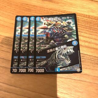 第六戦街 ラヴ・ガトラー｜漆黒の裏六戦街 VR 4枚