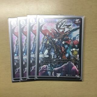 ジョジョジョ・ジョーカーズ4枚