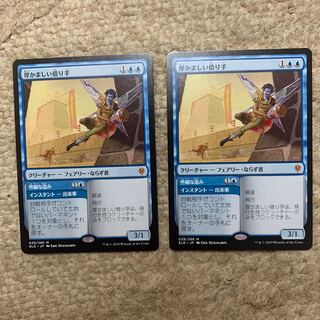 厚かましい借り手