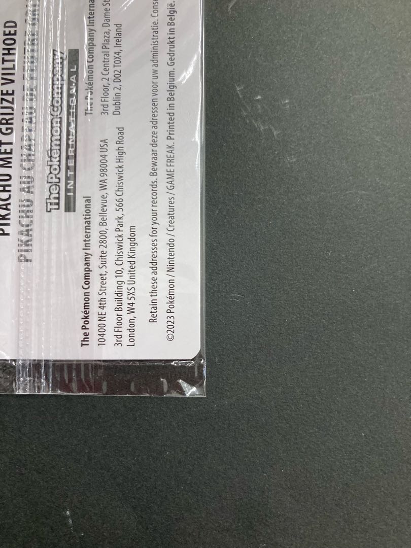 ポケモンカード　ゴッホピカチュウ　プロモ　085/SVP #2