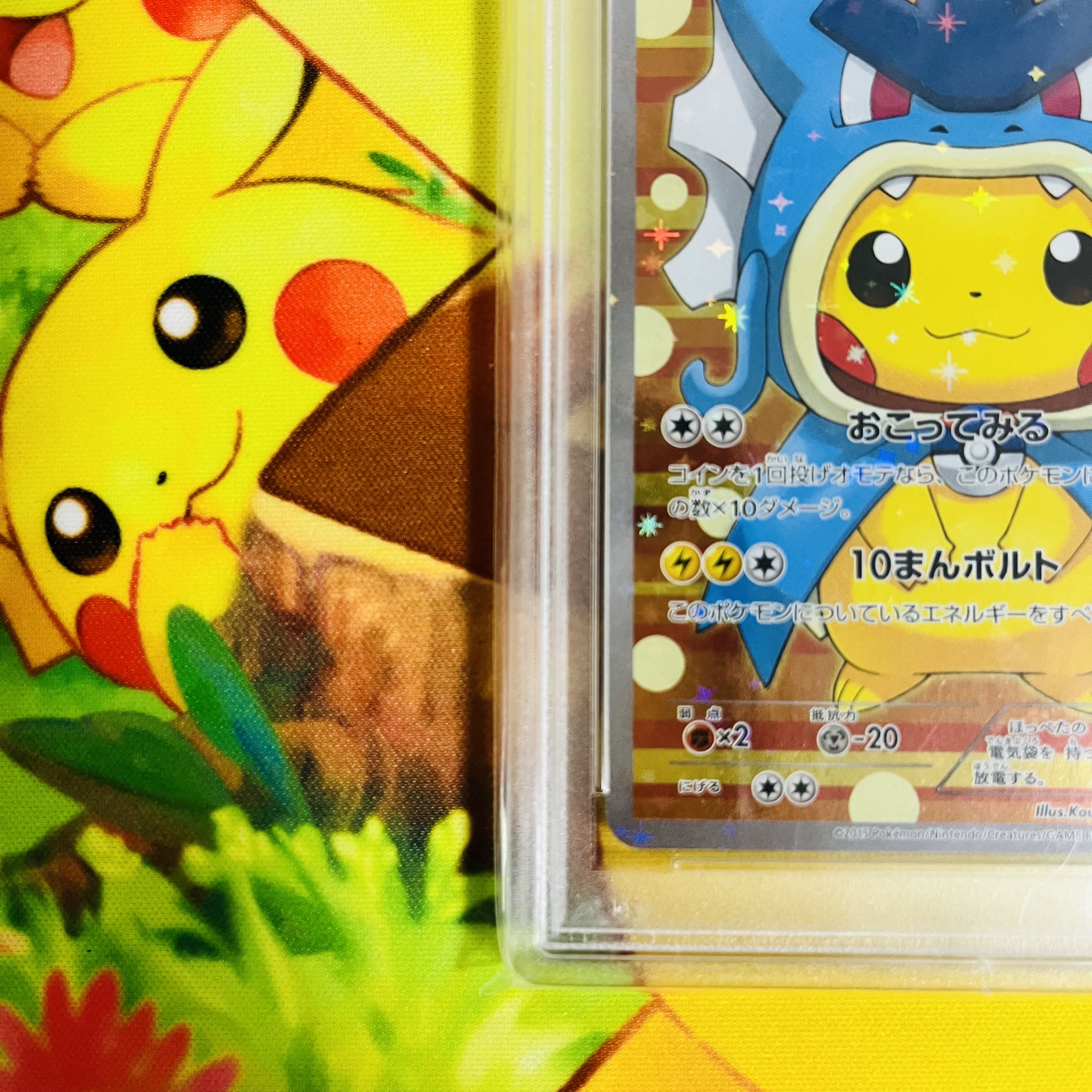 Gyarados Gokko Pikachu PROMO 151/XY-P