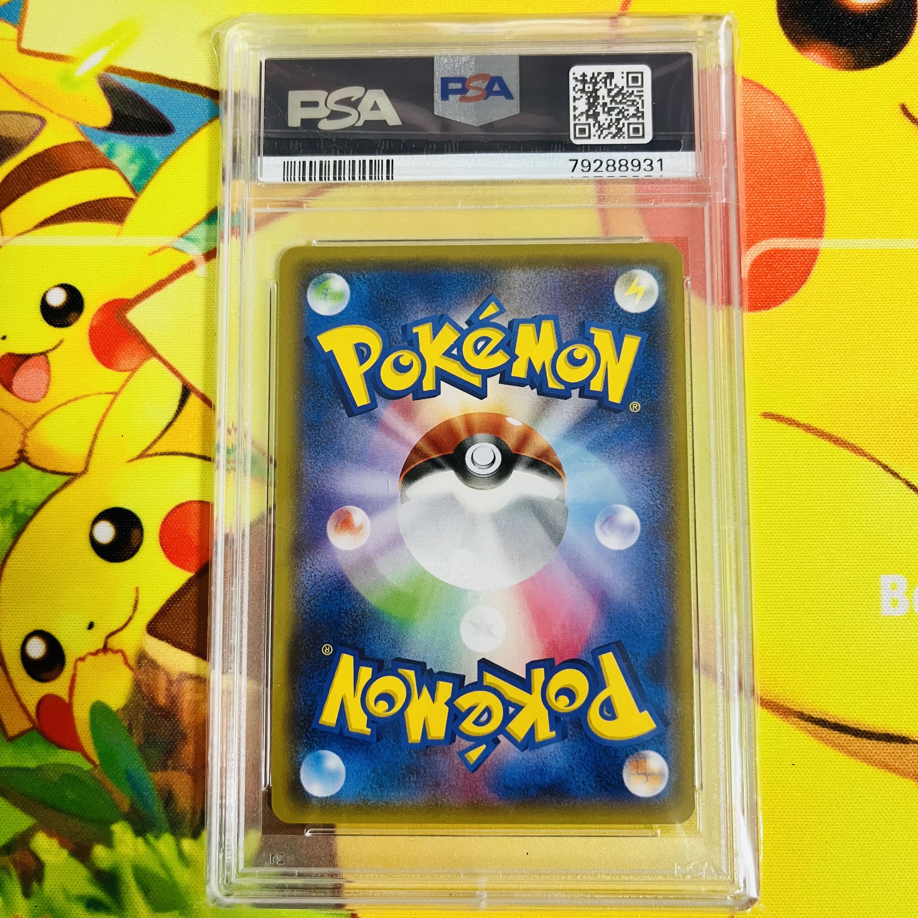 Gyarados Gokko Pikachu PROMO 151/XY-P