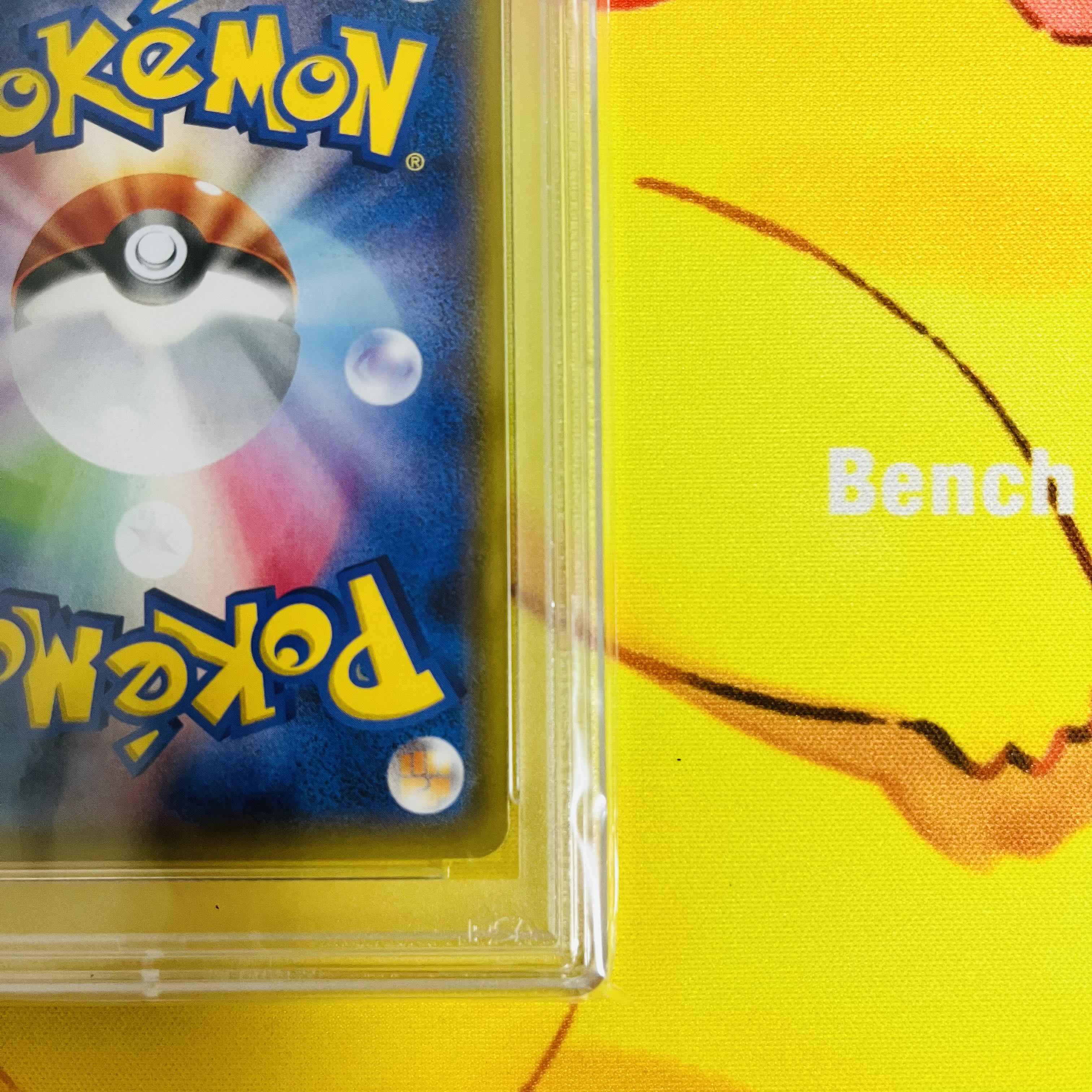 Gyarados Gokko Pikachu PROMO 151/XY-P