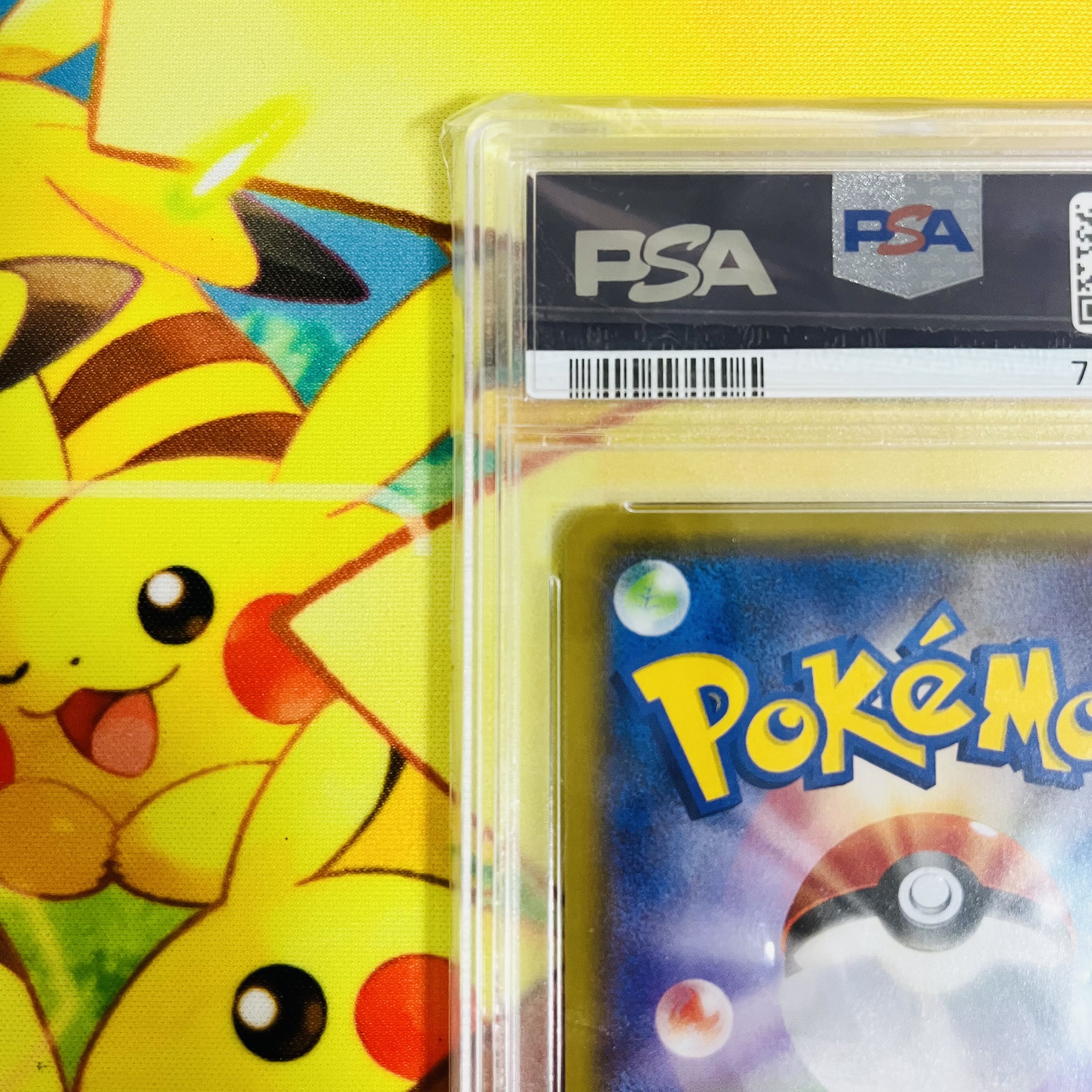 Gyarados Gokko Pikachu PROMO 151/XY-P