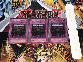 王宮のお触れ 初期 ノーマル 3枚セット