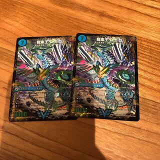 真理銃 エビデンス｜龍素王 Q.E.D. 2枚