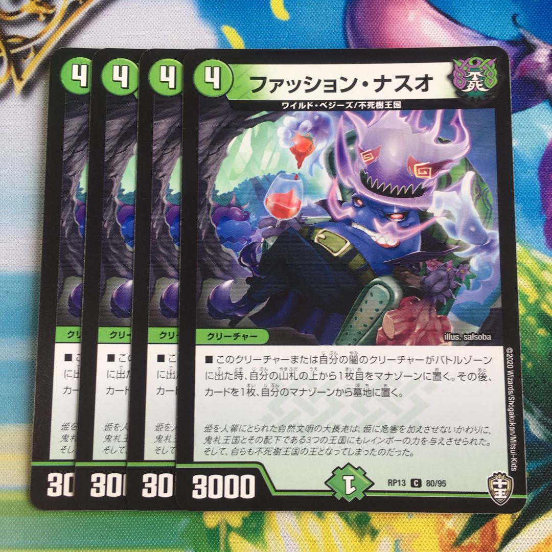 Fashion Naso C 80/95