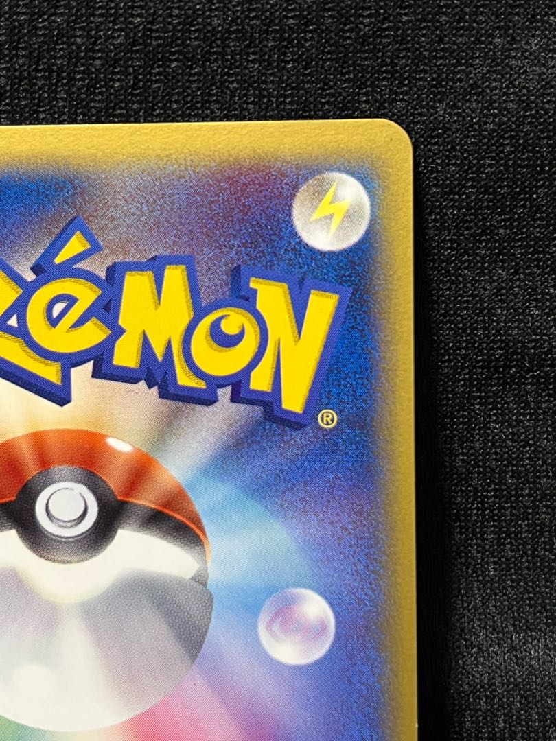 Salamenceex Delta species