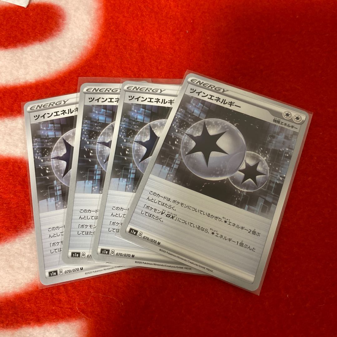 てつ様専用　ツインエネルギー　４枚セット
