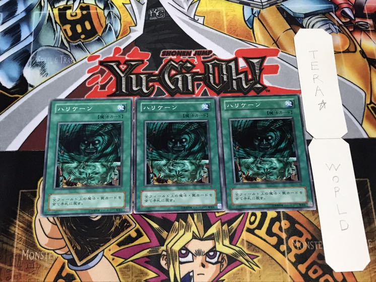 Hurricane 2nd period ver. normal set of 3