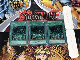 Hurricane 2nd period ver. normal set of 3