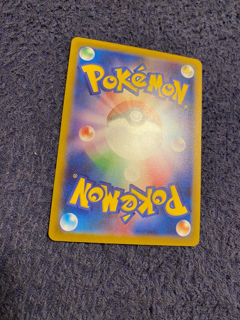 Gengar (Master Ball pattern/mirror spec.) R 094/165