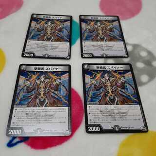 コッシー様専用