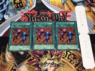 いたずら好きな双子悪魔 2期ver ノーマル 3枚セット