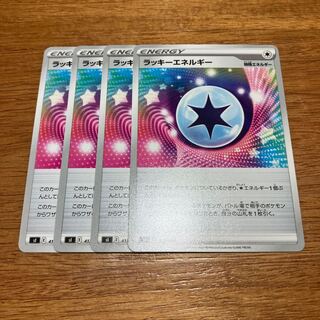 ChanseyEnergy TD 413/414 4 sheets