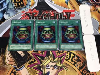 強欲な壺 2期ver ノーマル 3枚セット