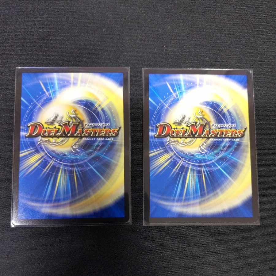 Onigahide Darkness Jaoga OG VR 9/75