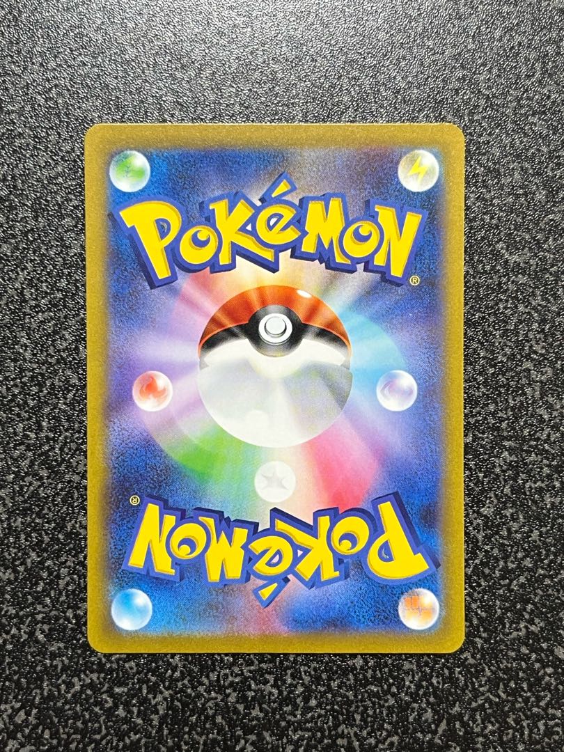 コジオ AR 078/071 1枚