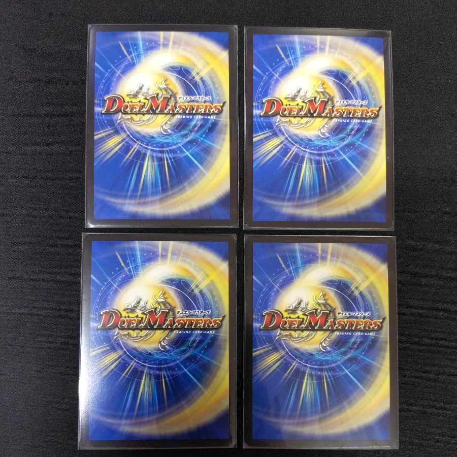 Hot Blood Dragon Batocross Battle (Ultra Golden Card Spec.) G2/G5