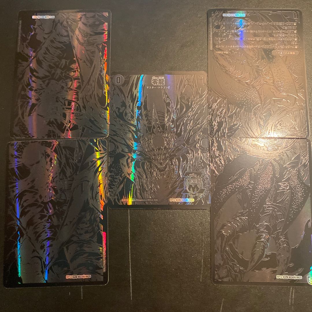 Genesis of Annihilation Zero Mu/Zero Dragon Secret