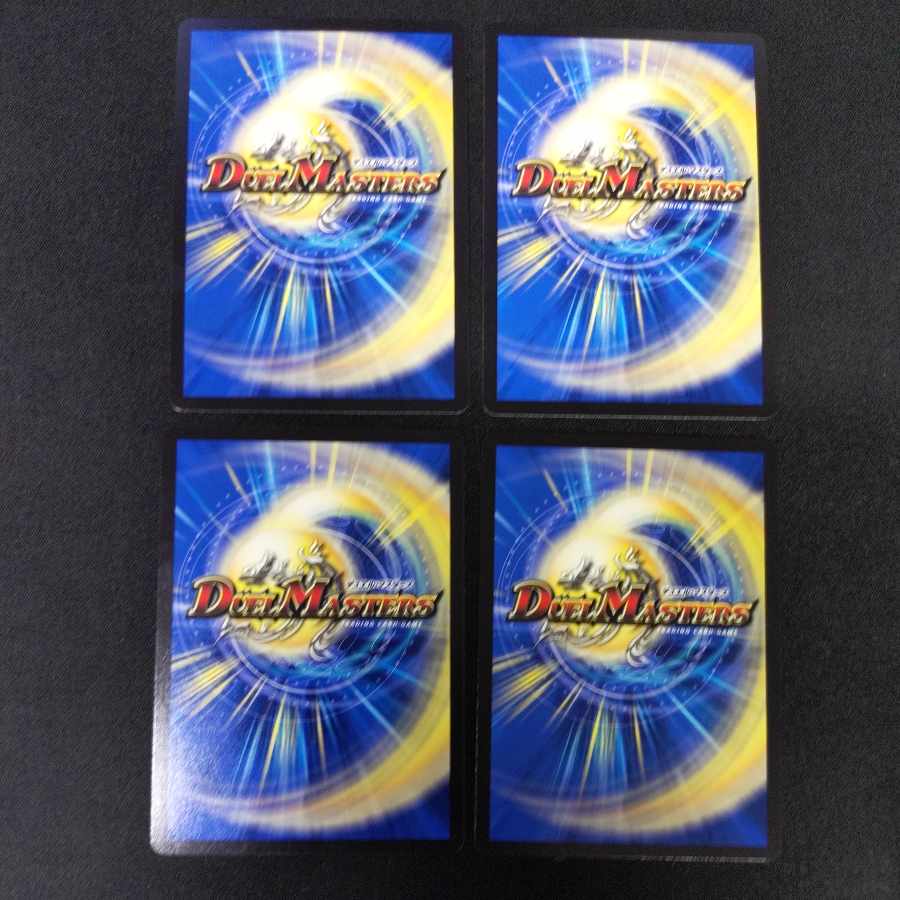 王家の秘宝 C 103/130