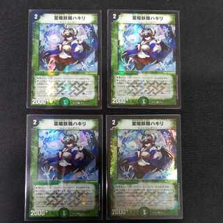 葉鳴妖精ハキリ VR 8/75