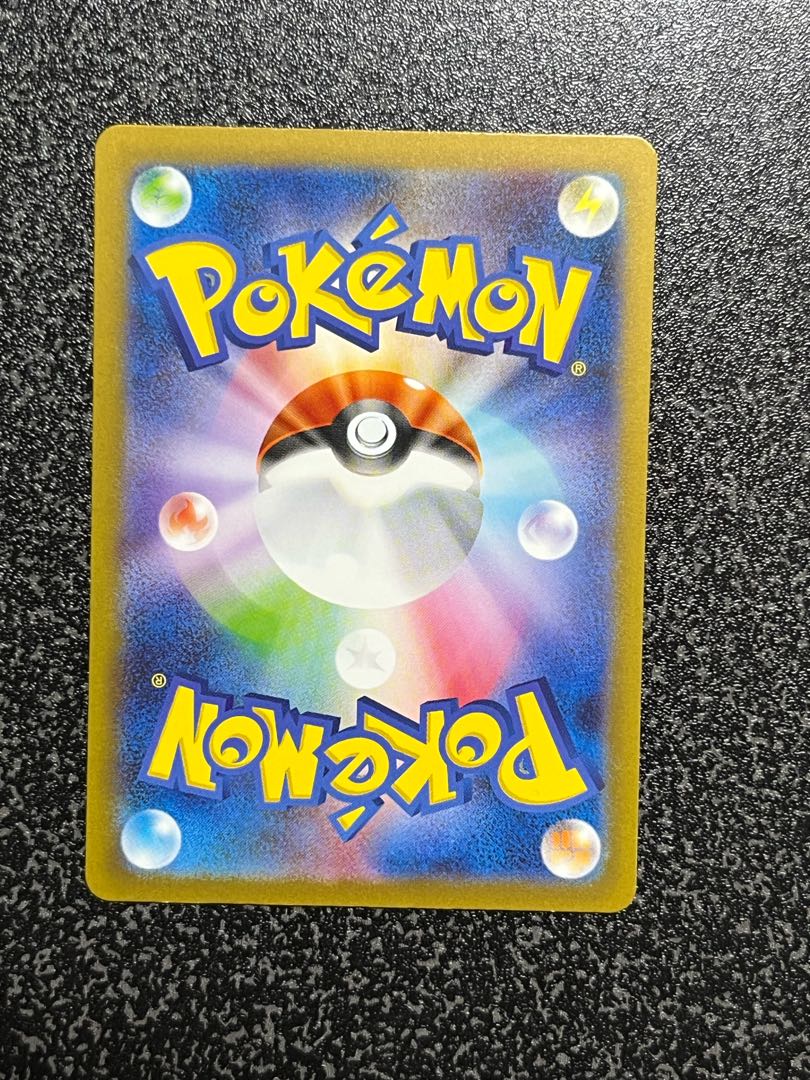 ポケモンカード　ハクリュー　ar 20枚まとめ売り ハクリュー AR 20枚まとめ売り ポケモンカード151